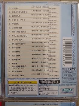 e-kara カラオケカセット 11本セット e-kara カラオケカセット 11本セット Amazon.com: Xavix E Kara